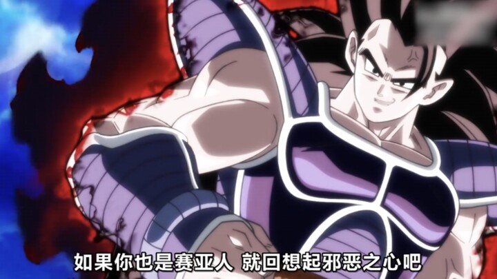 Dragon Ball: Vegeta Reunites with Dales After Many Years, Only to Be Overpowered