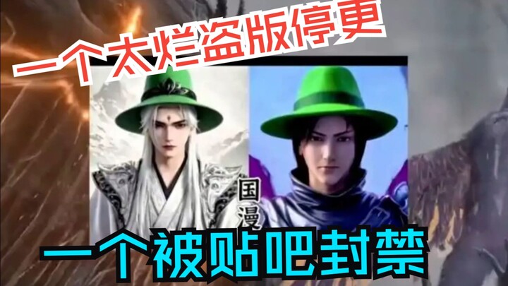 มังกรหมอบและนกฟีนิกซ์ในโลกการ์ตูนจีน