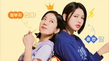 [ENG SUB] Not Others - Episode 4