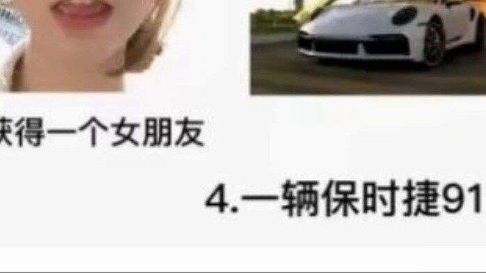 มีมฮาๆ #18