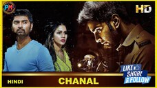 CHANAL |HINDI| Perfect Movies