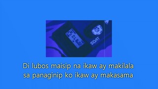 Gelo - Pasukan na naman