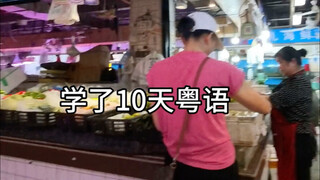 Kenapa berbeda dengan yang diajarkan di buku?