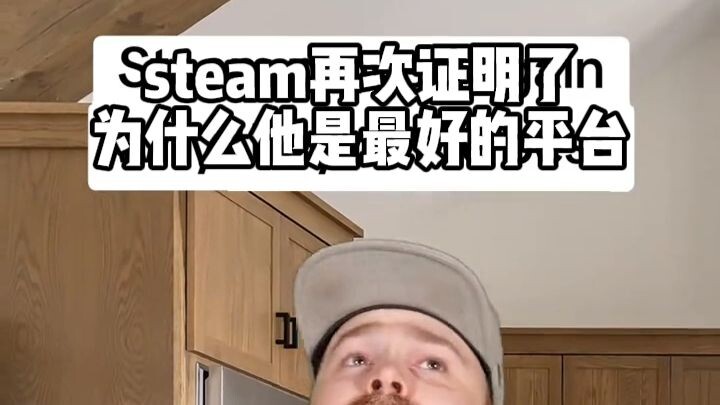 Why STEAM Is the Best Gaming Platform