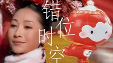 容容类卿?就离谱!安小鸟啥时候参加的冬奥?