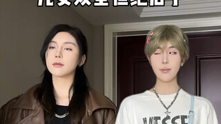 妈沫儿：我有一句话不知当讲不当讲