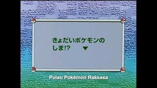 Pokemon Season 1 The Beginning the serie  Episode 17 Bahasa indionesia Pokemon Indonesia