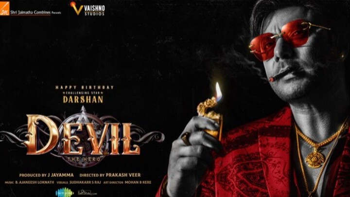 TheDevil2025 Darshan DBoss DarshanThoogudeepa KannadaMovie KannadaCinema KannadaFilm Action movie