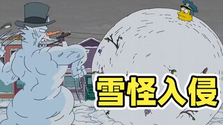 化学污染导致的奇异现象，大雪入侵引发的生财之路！《辛普森》