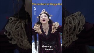 #烈焰 心月葵喜剧人附体，不确定，再看看 #任嘉伦 #邢菲 | Burning Flames | 烈焰 | iQIYI