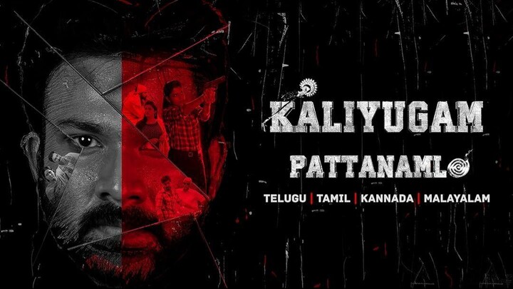 Kaliyugam Pattanamlo 2024 Hindi [NetflixToon.com]