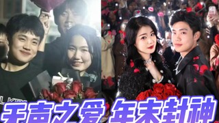 Khi hai bạn kết hôn, tôi sẽ lo việc chụp ảnh cưới!