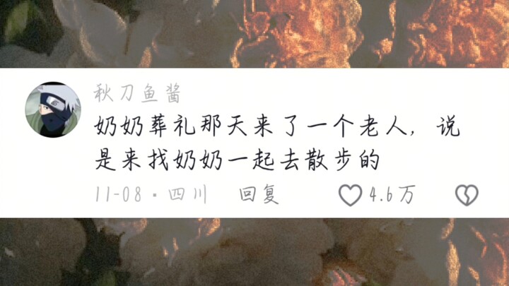 The farewell letter keeps echoing in everyone’s twilight years.