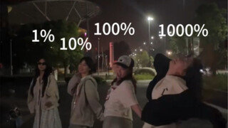 Kpop人有自己的显眼包｜女大学生马路Queencard斗舞