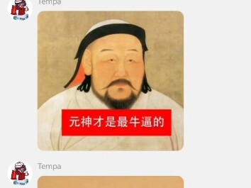 2D kids are completely exhausted!