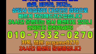 0️⃣1️⃣0️⃣-7️⃣5️⃣3️⃣2️⃣-0️⃣2️⃣7️⃣0️⃣ 인디오게임 9.5% 랩터게임 9.9% 바이브게임 2.7% 타 게임 상담 가능!! 언제든지 전화주세요^^ #총판 #매