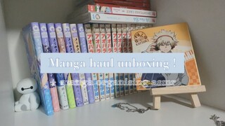 Japanese manga haul unboxing + manga collection tour (Ao Haru Ride) 📦
