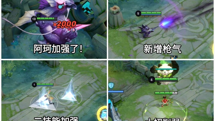 Guoyue’s new gun‑effect nerf reduces prize‑draw damage, Ake receives all‑around buffs, and Agudu’s u