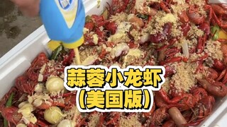 Pemuda Amerika membuat udang karang bawang putih yang lezat