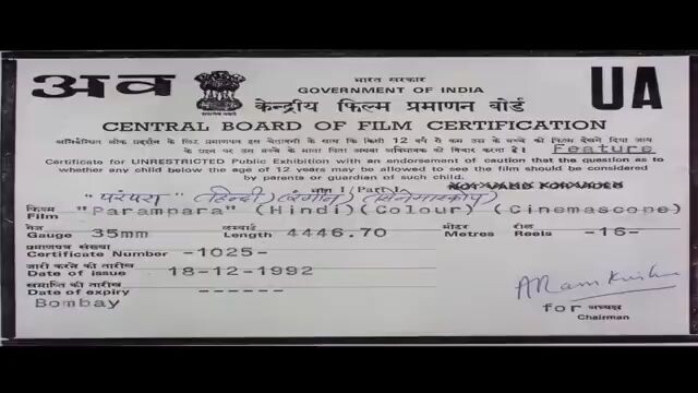 Amitabh Bachchan new release movie in Hindi 2023