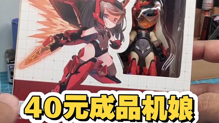 40元就能买到的成品机娘？——次元武装 喀戎 机娘评测