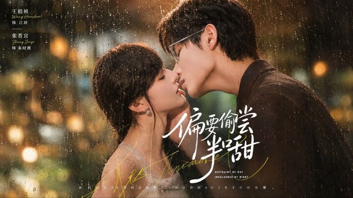 Restraint by Day Indulgence by Night / DaiGaozheng & Tian Tianyi