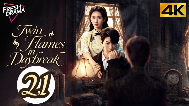 EP. 21 T̶w̶i̶n̶ ̶F̶l̶a̶m̶e̶s̶ ̶i̶n̶ ̶D̶a̶y̶b̶r̶e̶a̶k̶ | ENGSUB