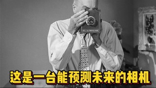 夫妻俩获得一个古董相机，不料竟能预测未来
