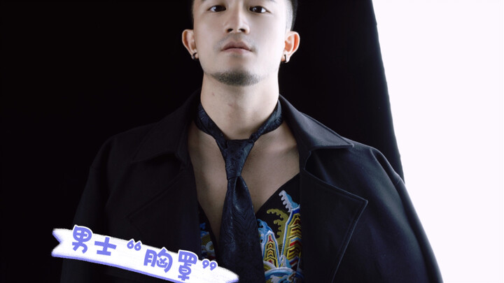 Pernah lihat ‘bra’ yang dipakai cowok?