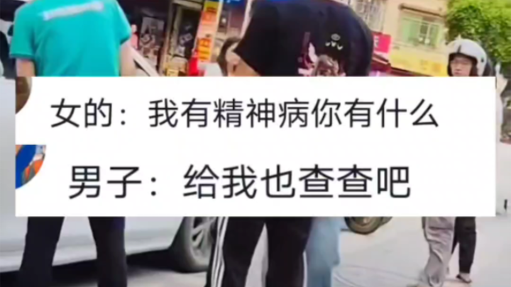 一次热心换来一生内向😅