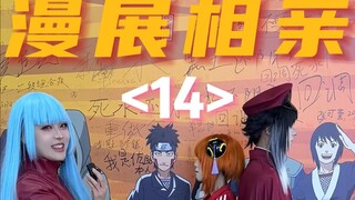 小游戏环节明明有两支口红，却用了同一个..