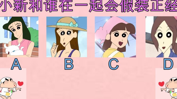 Ten Questions That Will Make You Doubt You’ve Ever Watched “Crayon Shin-chan” | Easy Version