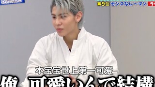 【蜂蜜柠檬苏打】猜猜茶泡饭准备的圣诞礼物是什么