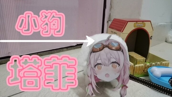 【Vĩnh Trù Tà Phi】Đồ chơi người lớn không thể thiếu dành cho Chú Thảo Cơ!