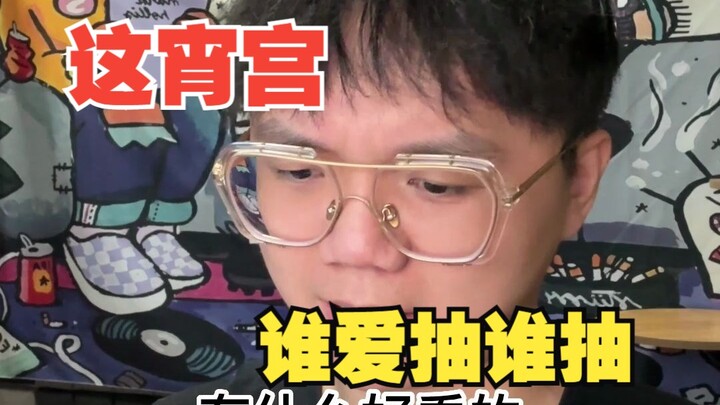 “Siapa yang suka gacha Xiao Gong, silakan gacha”
