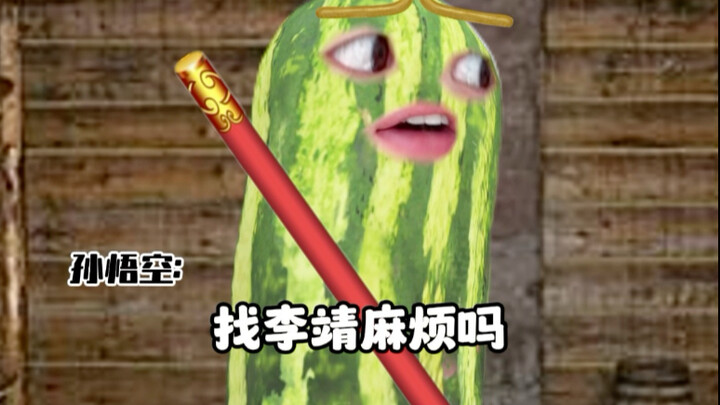 Còn thiếu mấy thử thách nữa thì phải làm sao?