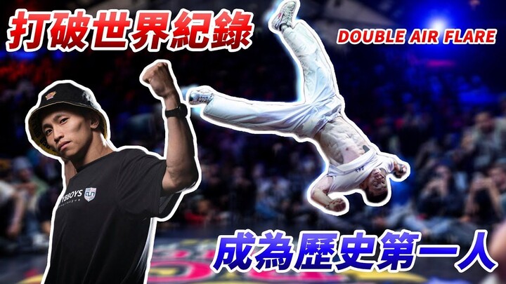 【Kisah yang Tak Banyak Diketahui】BBoy MonkeyKing — Raja Kera — Menceritakan Pengalamannya Memecahkan