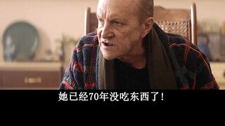 一口气看完最新魔幻惊悚大片《我的老师会吃人》