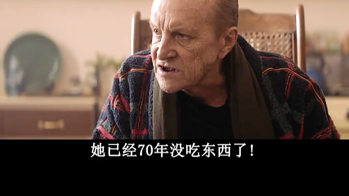 一口气看完最新魔幻惊悚大片《我的老师会吃人》
