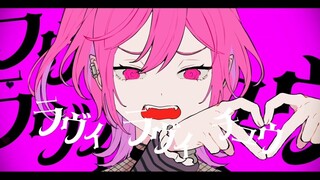 【surriぃ】ラヴジ(Lavie)【ปกต้นฉบับ】