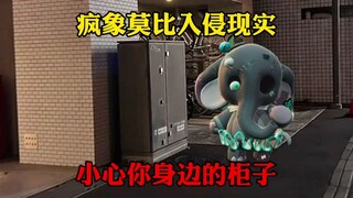 Eggboy Party: Moby the Elephant invades the real world!