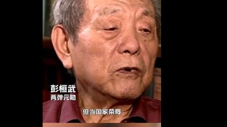 From now on, the Chinese people have stood tall with pride and dignity! Let’s pay our highest respec