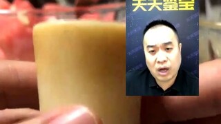 给老公买的新玩具