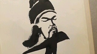挑战用“关云长”三个字画关羽