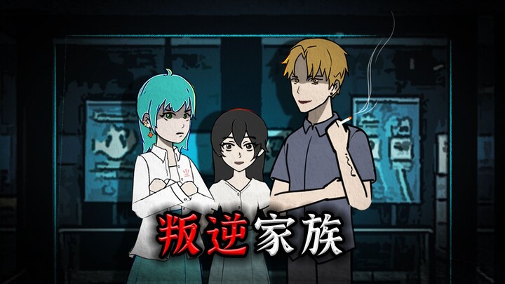 因为得了三好学生，爸妈打了我一顿