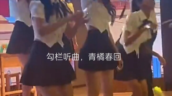 คืนนี้ฉันไม่มีอะไรทำ เลยไปที่ซ่องเพื่อฟังเพลงและดูละครชีวิต