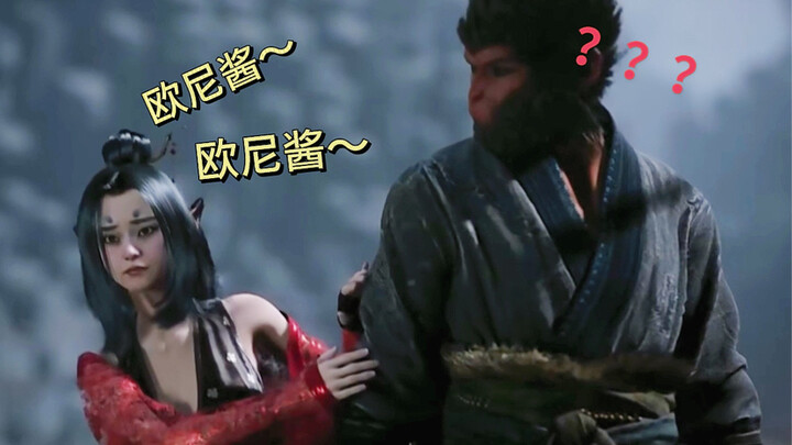 Monkey Brother~ But in a 2D succubus version