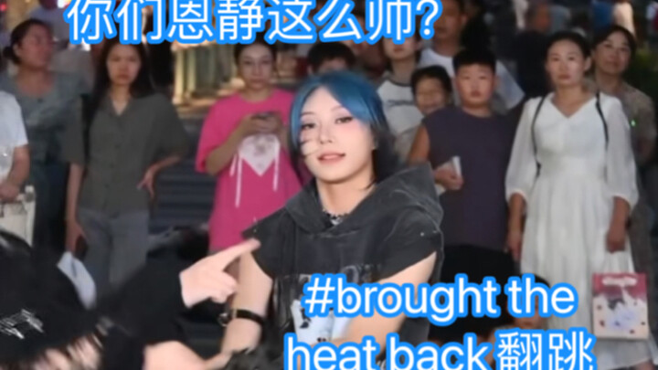 لديك إين جيونغ التي تعمل بهذه السرعة العالية تدخل إلى الصين...