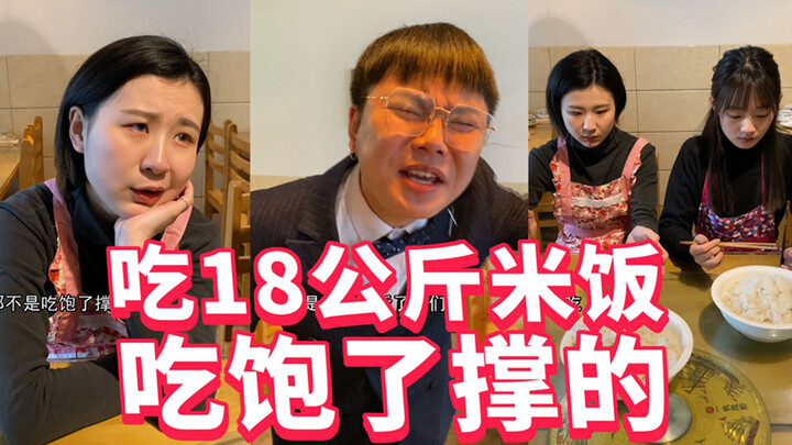 Makan 18 kg nasi? Ngapain aja, mau meledak kali!