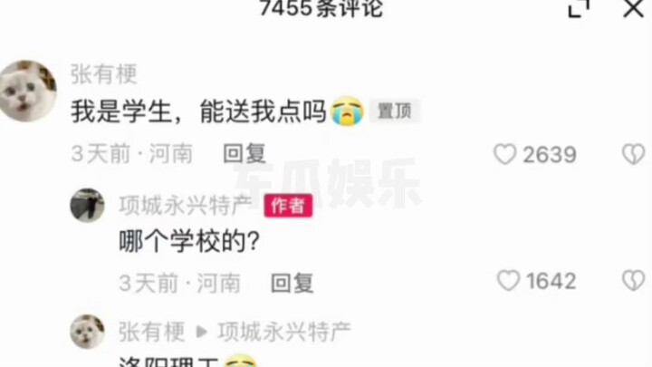 College Student: You’re really quite mean!